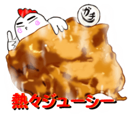 gachitorikun(sumibiyakitori gachitoriya) sticker #8309186