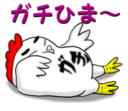 gachitorikun(sumibiyakitori gachitoriya) sticker #8309189