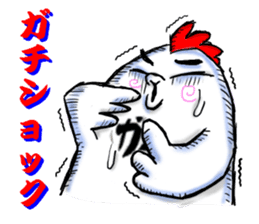 gachitorikun(sumibiyakitori gachitoriya) sticker #8309194