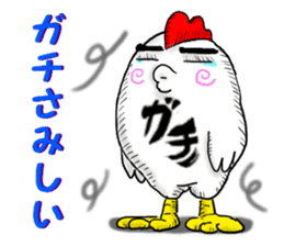 gachitorikun(sumibiyakitori gachitoriya) sticker #8309195