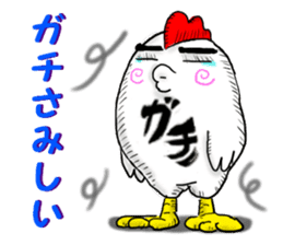 gachitorikun(sumibiyakitori gachitoriya) sticker #8309195