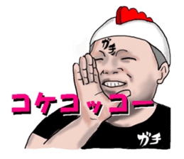gachitorikun(sumibiyakitori gachitoriya) sticker #8309201