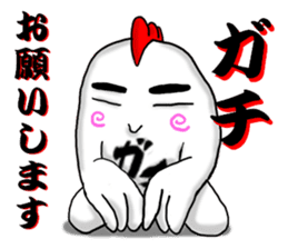 gachitorikun(sumibiyakitori gachitoriya) sticker #8309202