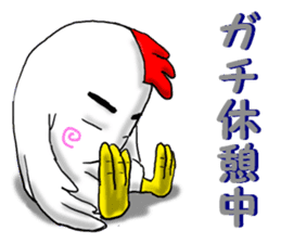 gachitorikun(sumibiyakitori gachitoriya) sticker #8309203