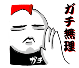 gachitorikun(sumibiyakitori gachitoriya) sticker #8309204