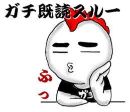 gachitorikun(sumibiyakitori gachitoriya) sticker #8309206