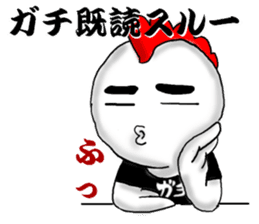 gachitorikun(sumibiyakitori gachitoriya) sticker #8309206
