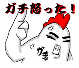 gachitorikun(sumibiyakitori gachitoriya) sticker #8309208