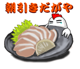 gachitorikun(sumibiyakitori gachitoriya) sticker #8309210