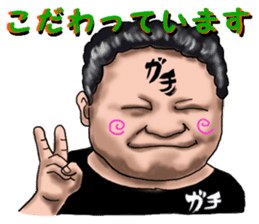 gachitorikun(sumibiyakitori gachitoriya) sticker #8309211