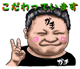 gachitorikun(sumibiyakitori gachitoriya) sticker #8309211