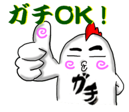 gachitorikun(sumibiyakitori gachitoriya) sticker #8309212