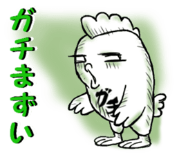 gachitorikun(sumibiyakitori gachitoriya) sticker #8309216