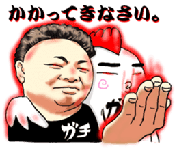 gachitorikun(sumibiyakitori gachitoriya) sticker #8309217
