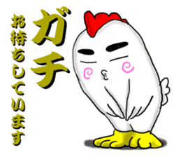 gachitorikun(sumibiyakitori gachitoriya) sticker #8309218
