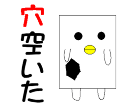 I live eraser sticker #8309266