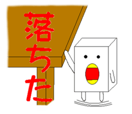 I live eraser sticker #8309279