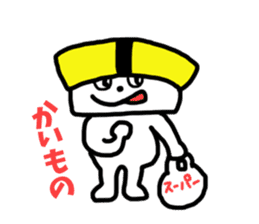 japanese sushis sticker #8309612