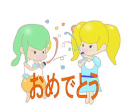 Sticker of good friend Alice and Midori sticker #8310062