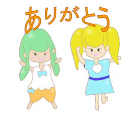 Sticker of good friend Alice and Midori sticker #8310063
