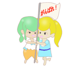 Sticker of good friend Alice and Midori sticker #8310065
