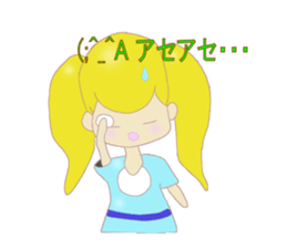 Sticker of good friend Alice and Midori sticker #8310069