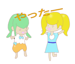Sticker of good friend Alice and Midori sticker #8310078