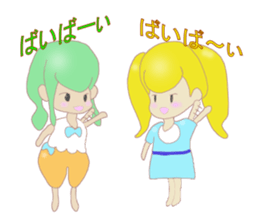 Sticker of good friend Alice and Midori sticker #8310080