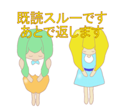 Sticker of good friend Alice and Midori sticker #8310099