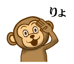It is the next year Monkey sticker #8310233