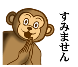 It is the next year Monkey sticker #8310247