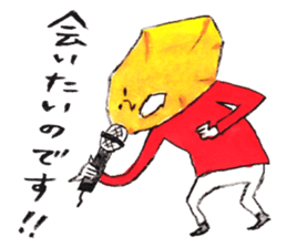 Mr. Daigakuimo sticker #8310261