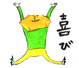 Mr. Daigakuimo sticker #8310274