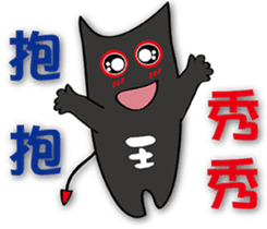 Chubby and naughty devil sticker #8310341