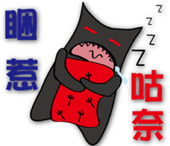 Chubby and naughty devil sticker #8310344