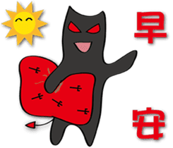 Chubby and naughty devil sticker #8310345