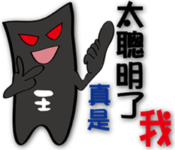 Chubby and naughty devil sticker #8310348