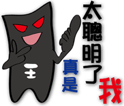 Chubby and naughty devil sticker #8310348