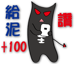 Chubby and naughty devil sticker #8310349