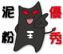 Chubby and naughty devil sticker #8310351