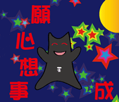 Chubby and naughty devil sticker #8310352