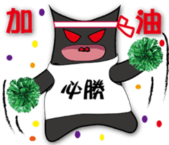 Chubby and naughty devil sticker #8310353