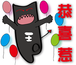 Chubby and naughty devil sticker #8310354