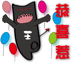 Chubby and naughty devil sticker #8310354