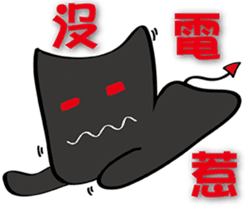 Chubby and naughty devil sticker #8310358