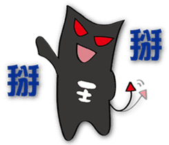 Chubby and naughty devil sticker #8310363