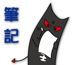 Chubby and naughty devil sticker #8310365