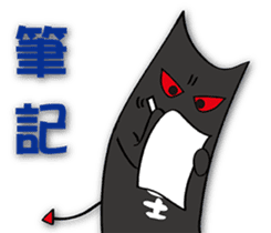 Chubby and naughty devil sticker #8310365