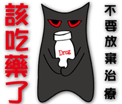 Chubby and naughty devil sticker #8310370