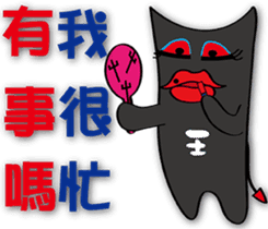 Chubby and naughty devil sticker #8310371